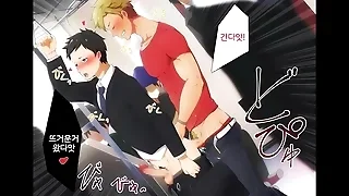Gay XXX Clips 1